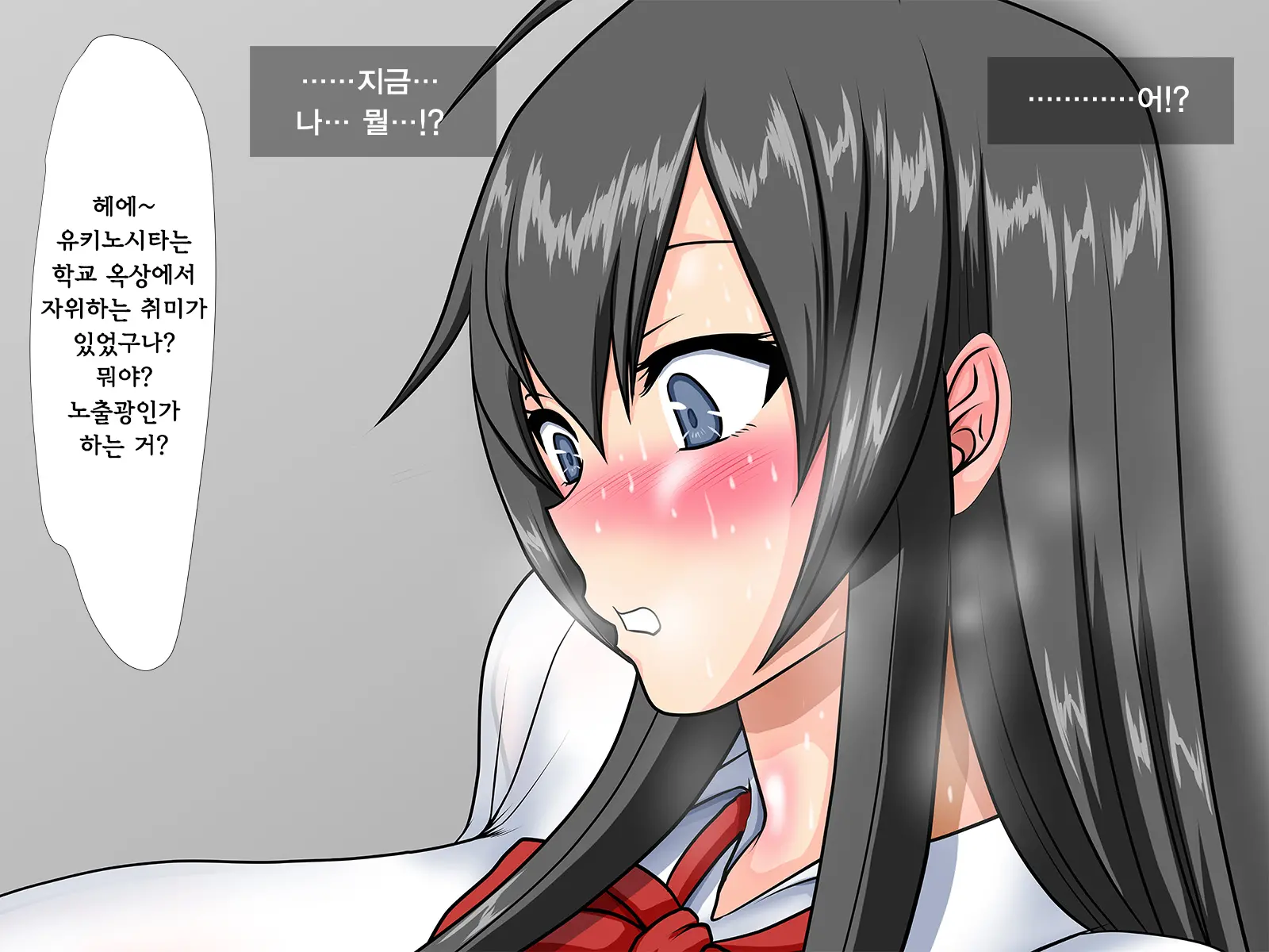 Kanojo Wa Kyou Kara Ore No Niku Benki | 그녀는 오늘부터 나의 육 변기